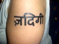 falsches Hindi-Tattoo