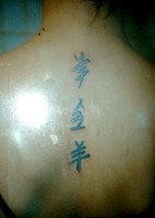 Aufnahmeort: Leipzig Aufnahmedatum: 2008-01-08 Unsinniges Tattoo