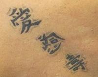 Aufnahmedatum: 2008-08-06 Spiegelverkehrt