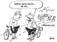 Viagra???