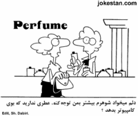 PARFÜMERIE