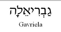 Gavriela