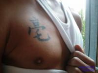 Aufnahmedatum: 2007-12-15 "Leben"?