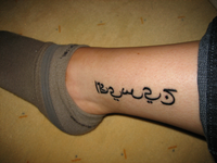 Aufnahmedatum: 2006-01-31 Jessica???