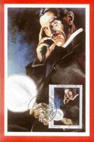 Aufnahmedatum: 2008-08-22 Briefmarke